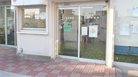 薬樹薬局　厚木水引の入口
