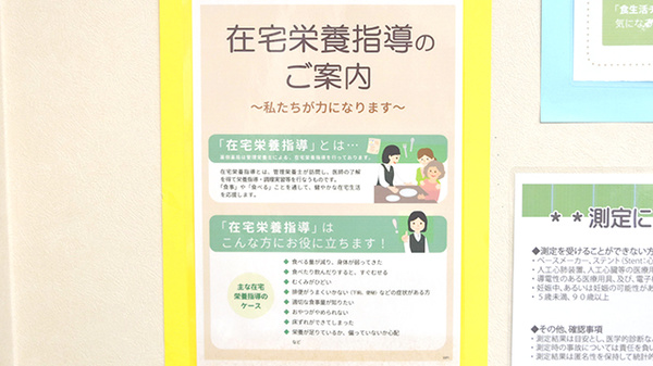 薬樹薬局　厚木水引の在宅対応
