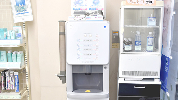 薬樹薬局　厚木水引のフリーサービス