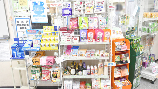 薬樹薬局　厚木水引の健康食品