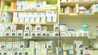有限会社はるかぜ薬局の漢方薬