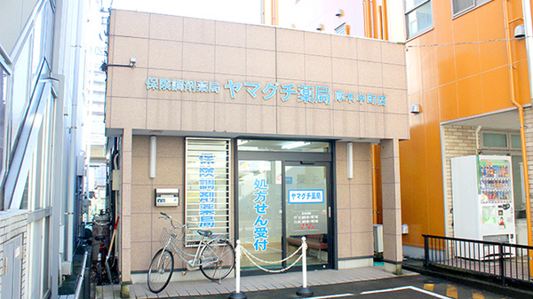 21年版 本厚木駅周辺の薬局 ドラッグストア コロナ対策薬局あり Eparkくすりの窓口