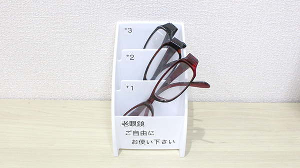 株式会社あさひ薬局　厚木店のフリーサービス