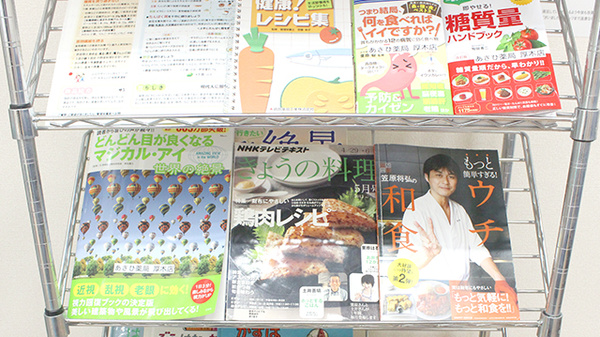株式会社あさひ薬局　厚木店の書籍