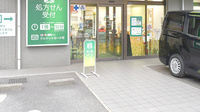 薬樹薬局　大和の入口