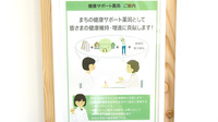 薬樹薬局　大和の相談対応