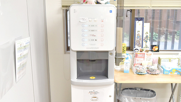 フリーサービス