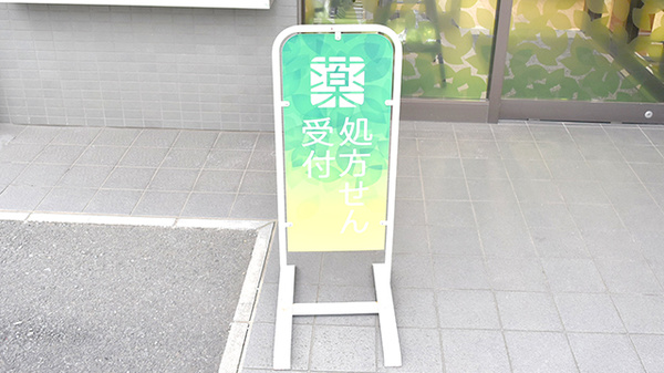 看板