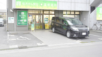薬樹薬局　大和の駐車場