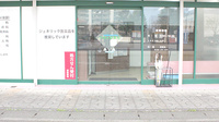 つきみ野薬局の入口