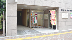 大和ファーマシーの外観