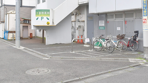 薬樹薬局　南林間の駐車場