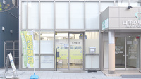 大和鶴間薬局の外観