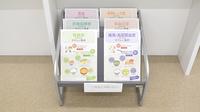 大和鶴間薬局の冊子