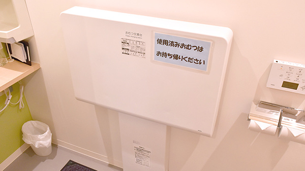 薬樹薬局　光が丘のキッズ用設備