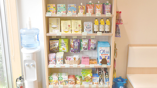 薬樹薬局　光が丘の健康食品