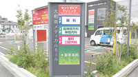 薬樹薬局　光が丘の主な受付医療機関