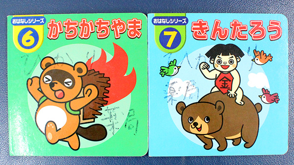 ひかり薬局つきみ野店のキッズ用品