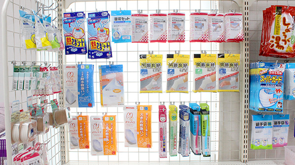 ひかり薬局つきみ野店の雑貨品