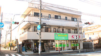 ヤマグチ薬局　鶴間店の外観