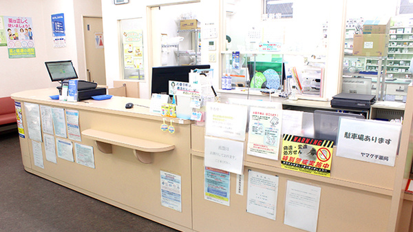 ヤマグチ薬局　大和店の受付/カウンター