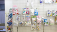 シーエス薬局大和店の雑貨品
