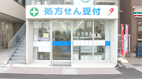 かもめ薬局高座渋谷店の外観