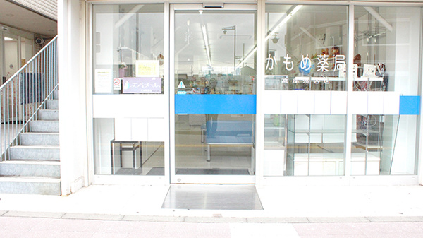 入口