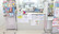 かもめ薬局高座渋谷店の受付/カウンター