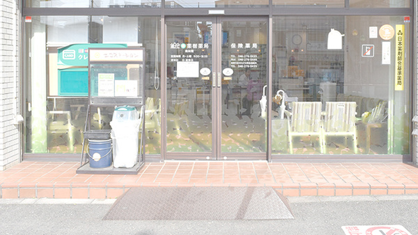 入口