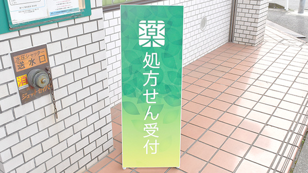 看板