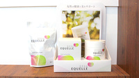 上永谷薬局の健康食品