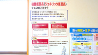 ヤマグチ薬局　港南台店のジェネリック対応