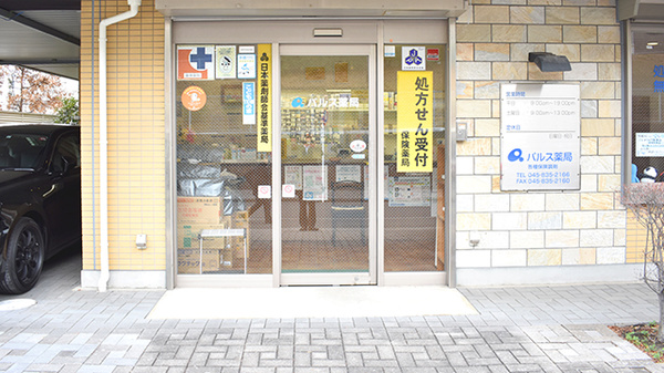 入口