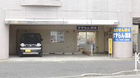 笹下薬局の外観