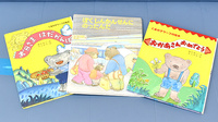 笹下薬局のキッズ用品