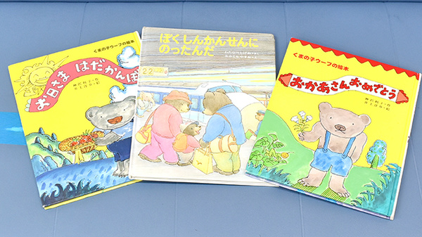 笹下薬局のキッズ用品