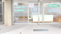 ひとみ薬局の入口