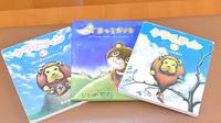 ひとみ薬局のキッズ用品
