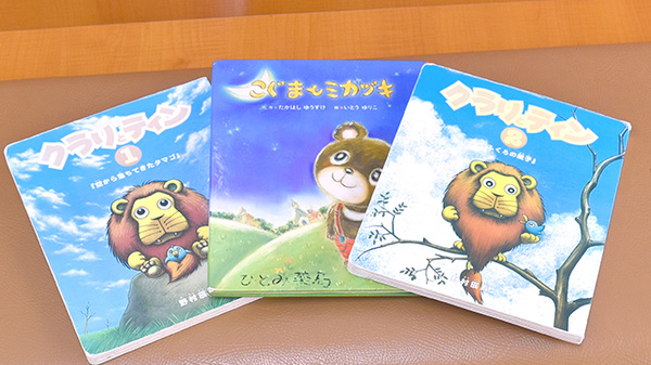 ひとみ薬局のキッズ用品