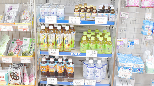 ひとみ薬局の飲食物