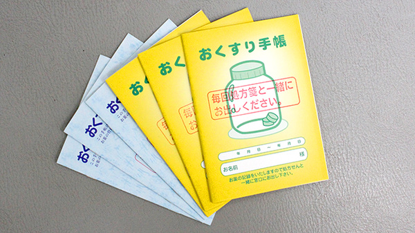 セブンス薬局上大岡店のお薬手帳