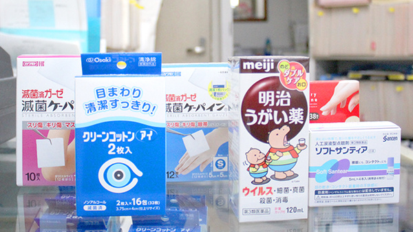 セブンス薬局上大岡店の雑貨品