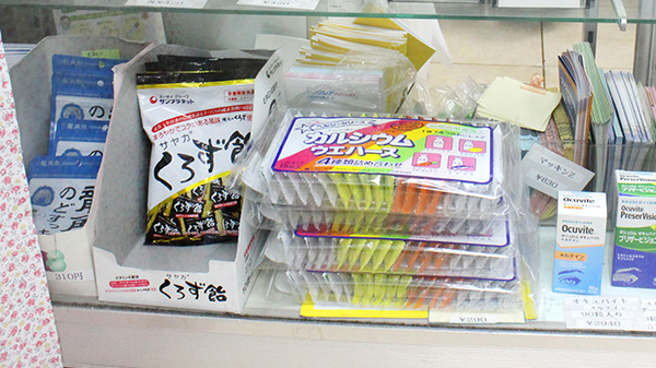 セブンス薬局上大岡店の健康食品