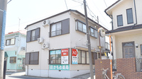 かもめ薬局の外観