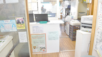 かもめ薬局の受付/カウンター