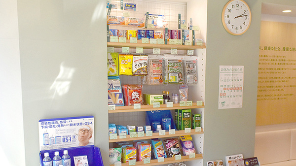 薬樹薬局　鶴ヶ峰2丁目店の一般医薬品
