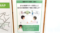 薬樹薬局　上白根の相談対応