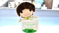 白根薬局のジェネリック対応