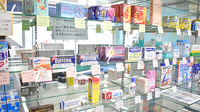 白根薬局の一般医薬品